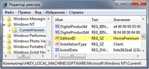 Change-windows-edition04.jpg