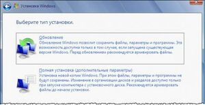 Change-windows-edition05.jpg